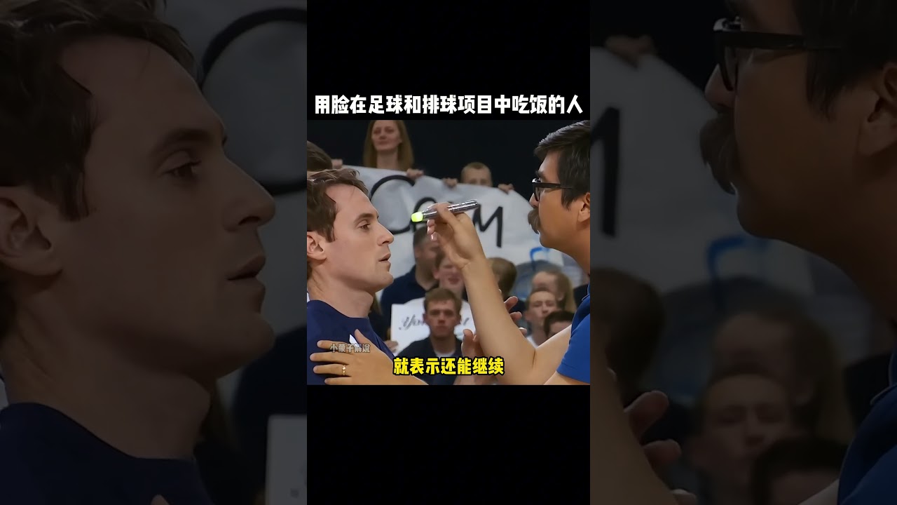 实的假期