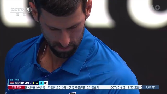 赛的节奏
