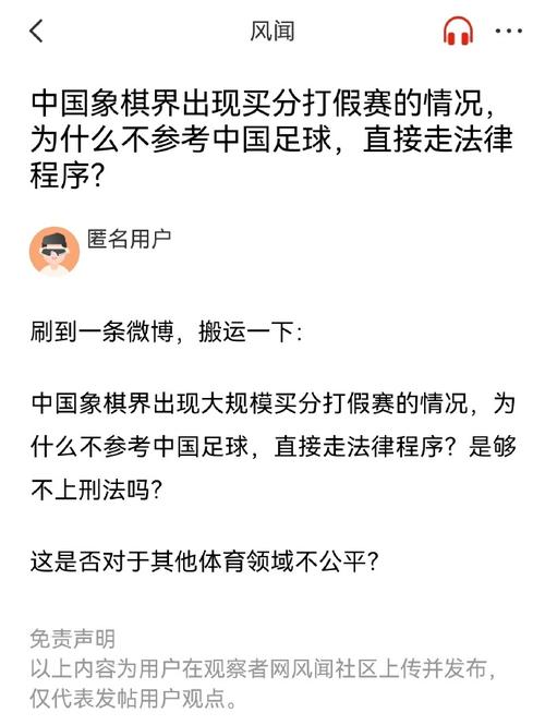 外事件被驱