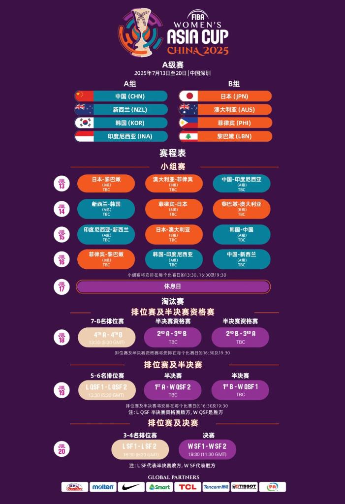 欧冠杯
