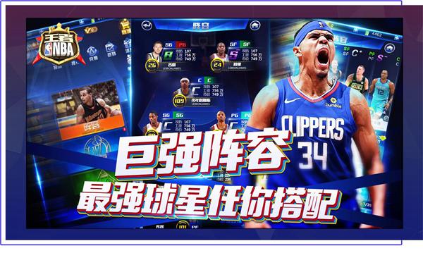 波兰足协主