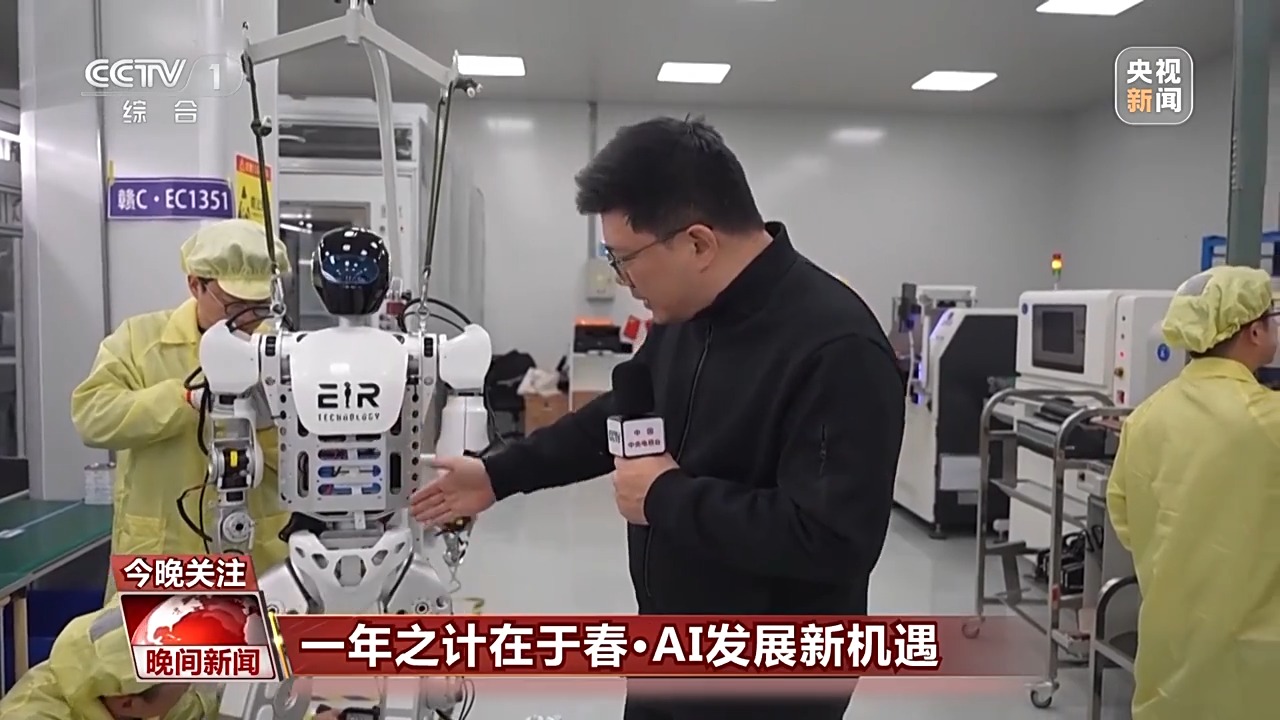 而場邊的觀