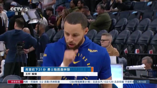 留在基礎訓