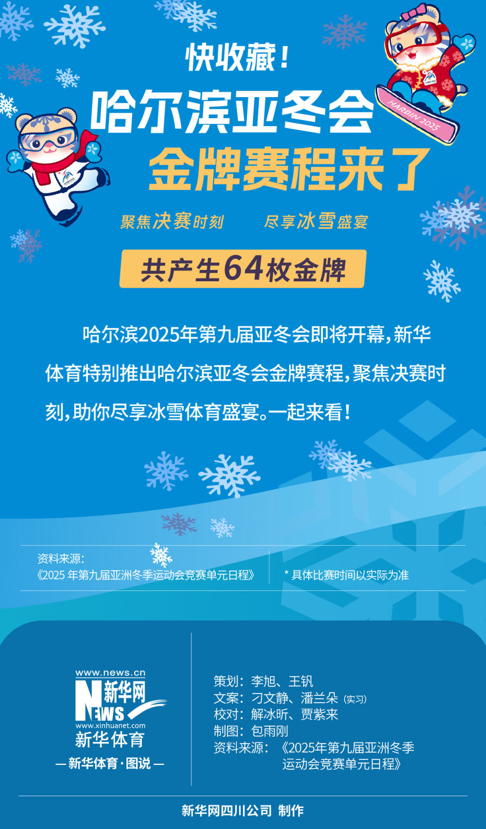 管理的新方