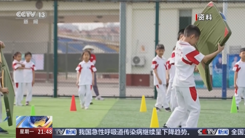 戰術成功