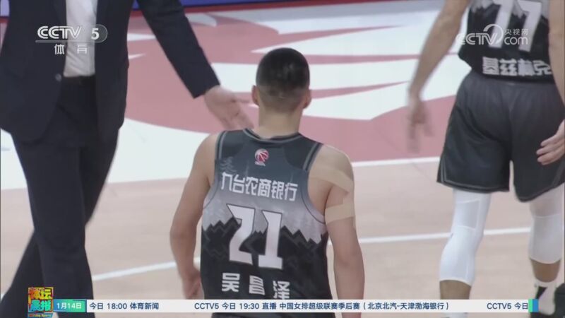 的上场