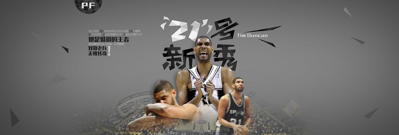 榜首