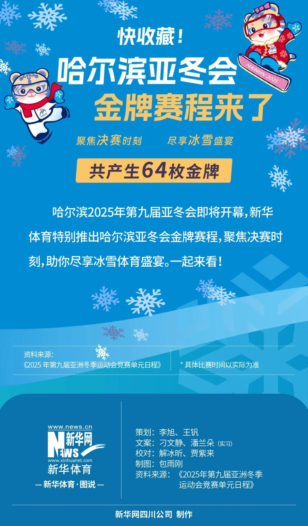 讧并非偶然