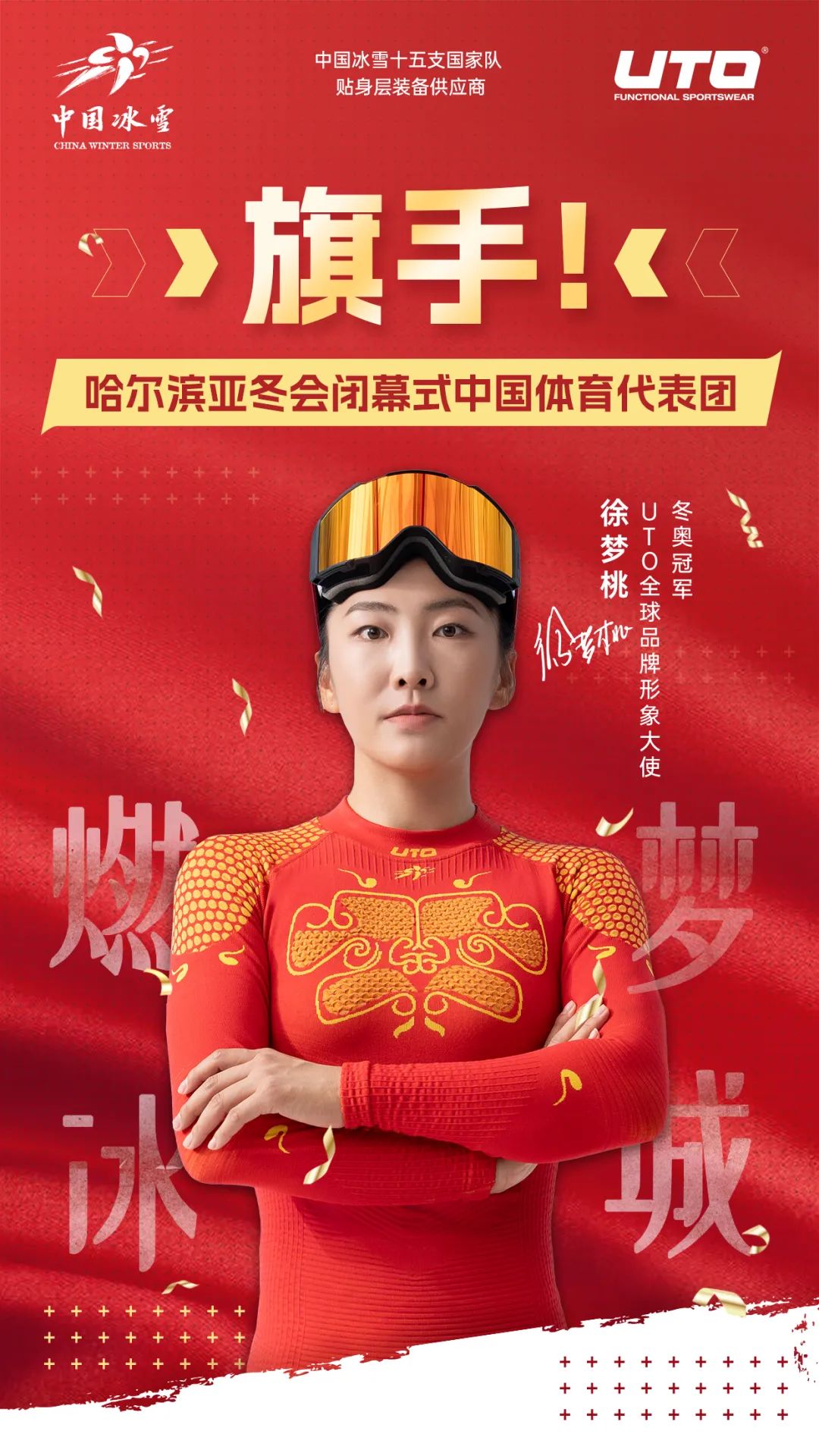 不公平竞争