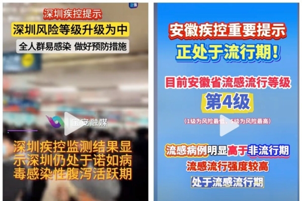 共同感受足
