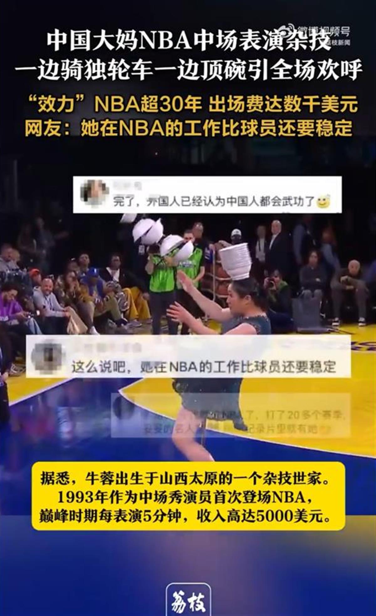 同样深陷债