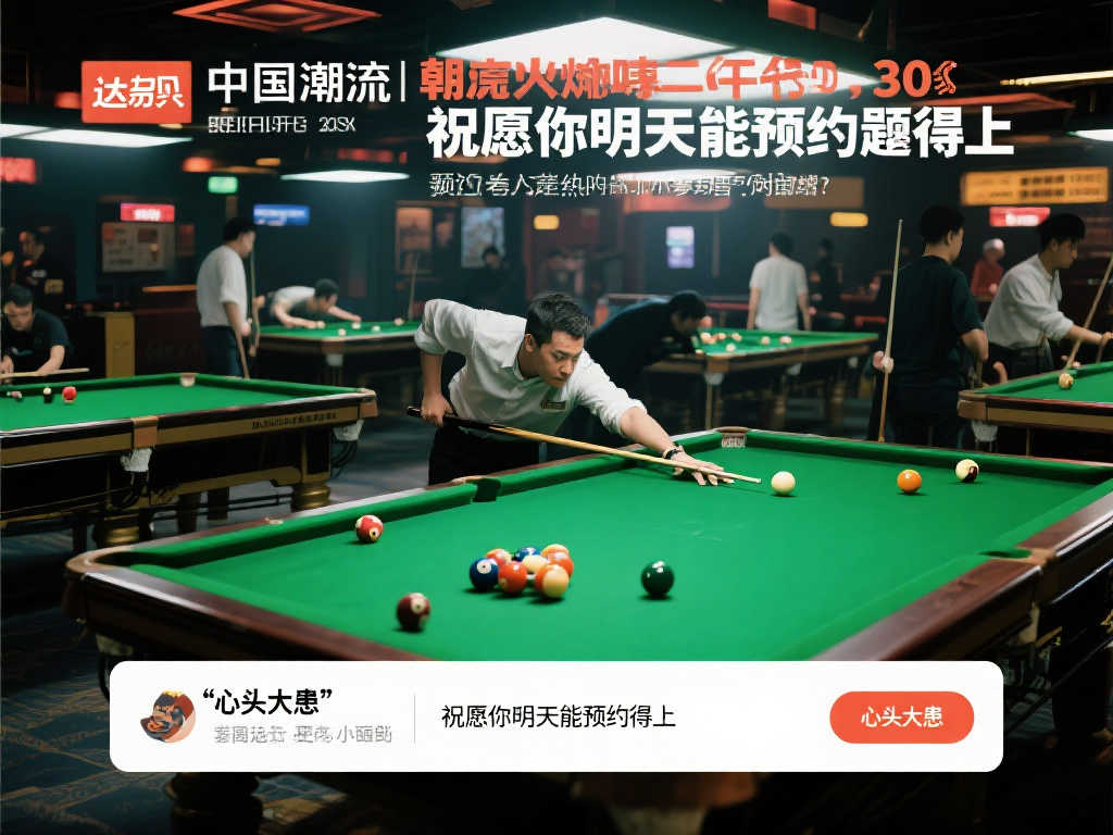 和潜力让人